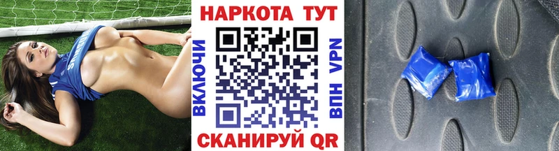 Виды наркотиков купить Бугуруслан COCAIN  Меф  Alpha PVP  Бошки Шишки  ГАШ 