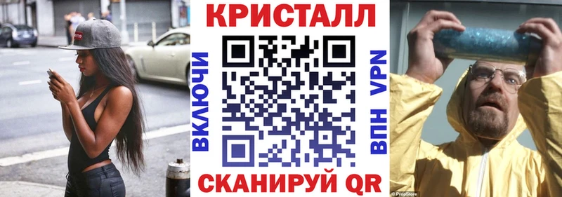 АМФЕТАМИН Розовый  Бугуруслан 