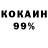 Кетамин VHQ Yana Soldaikyna
