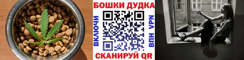 Canna-Cookies конопля  Бугуруслан 