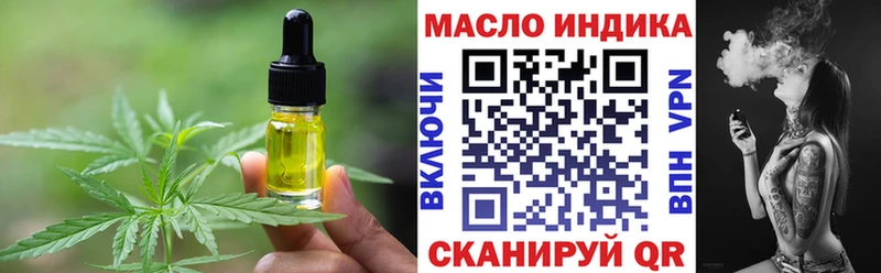 Cannafood марихуана Бугуруслан