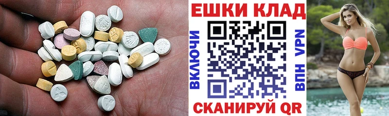 МЕГА зеркало  Бугуруслан  Экстази Punisher 