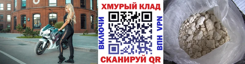 Героин белый как найти закладки ОМГ ОМГ Бугуруслан