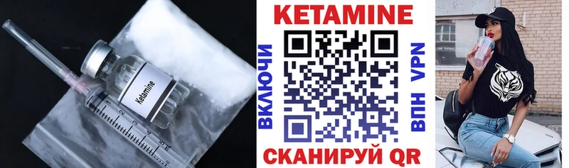 OMG ссылки Бугуруслан КЕТАМИН VHQ