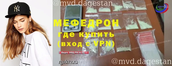 спиды Саяногорск