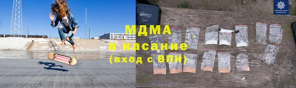 прущая мука Арсеньев