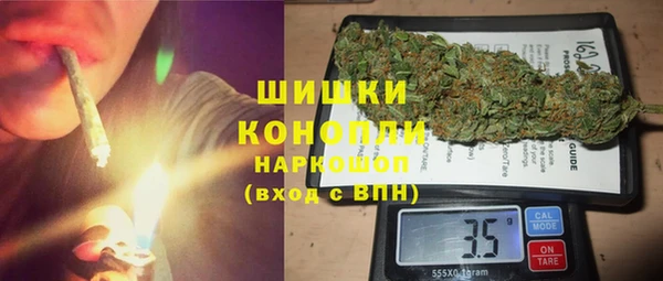 спиды Армянск