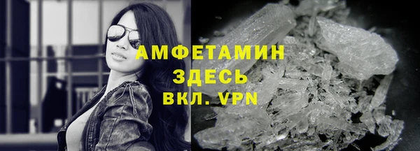 Альфа ПВП Балахна