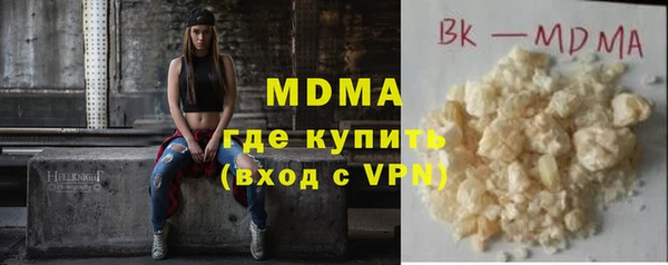 спиды Саяногорск
