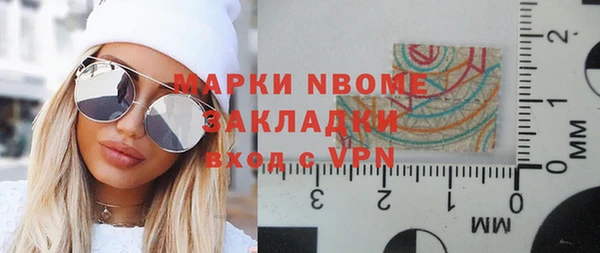 спиды Саяногорск