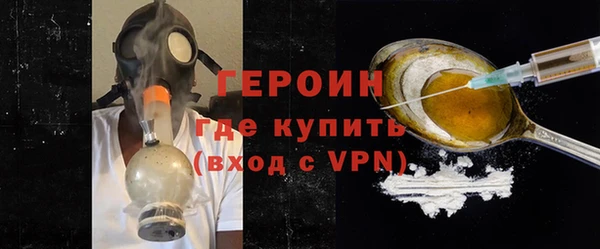 герыч Баксан