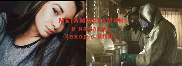 Альфа ПВП Балахна