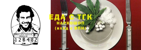 экстази Сафоново