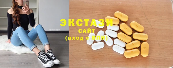 спиды Армянск