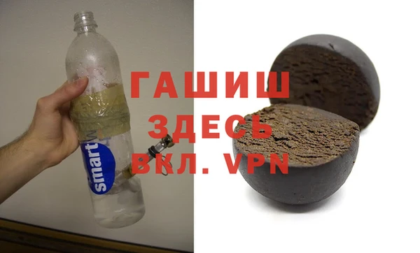 герыч Баксан