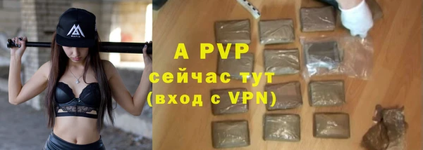 Альфа ПВП Балахна