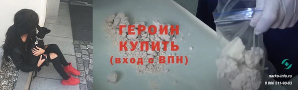 герыч Баксан