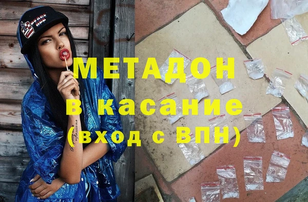 спиды Армянск