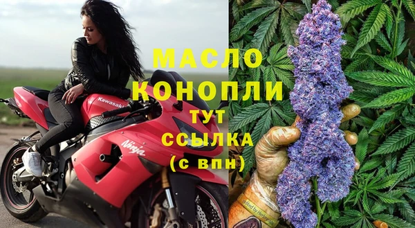 спиды Саяногорск