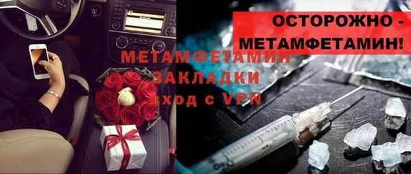 экстази Сафоново