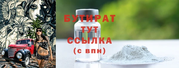 спиды Армянск