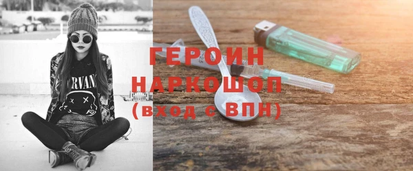 хмурый Сатка