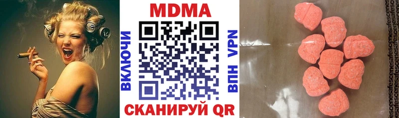 МДМА кристаллы  площадка телеграм  Бугуруслан 