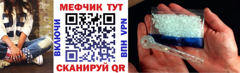 как найти закладки  мега зеркало  МЯУ-МЯУ кристаллы  Бугуруслан 
