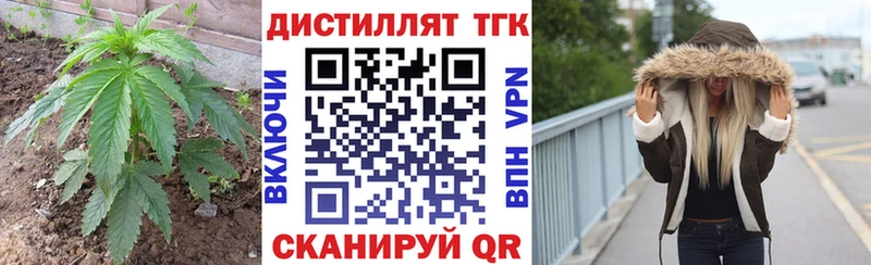 наркота  ОМГ ОМГ ТОР  Дистиллят ТГК концентрат  Бугуруслан 