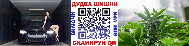 цены Бугуруслан МАРИХУАНА SATIVA & INDICA